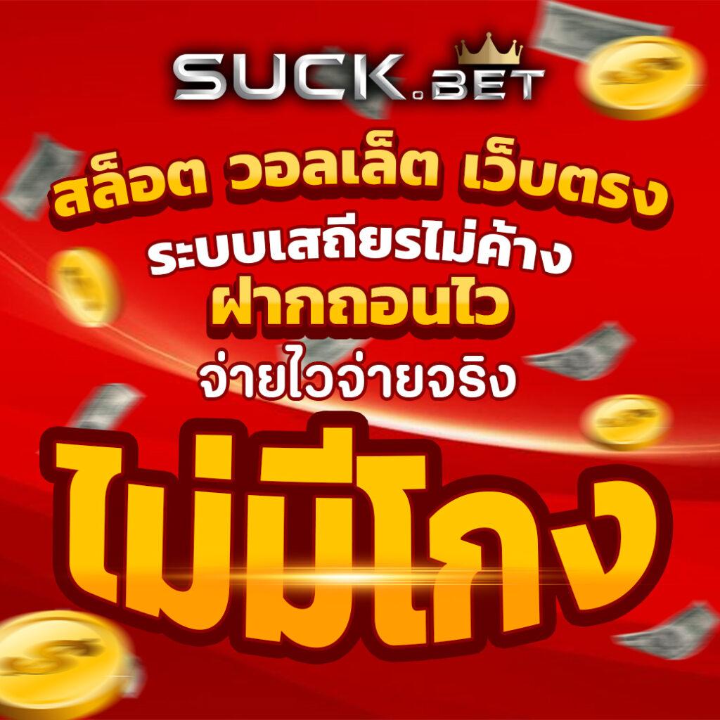 สมัคร Cat888 คาสิโนครบวงจร มั่นใจได้ในการเดิมพัน 2024