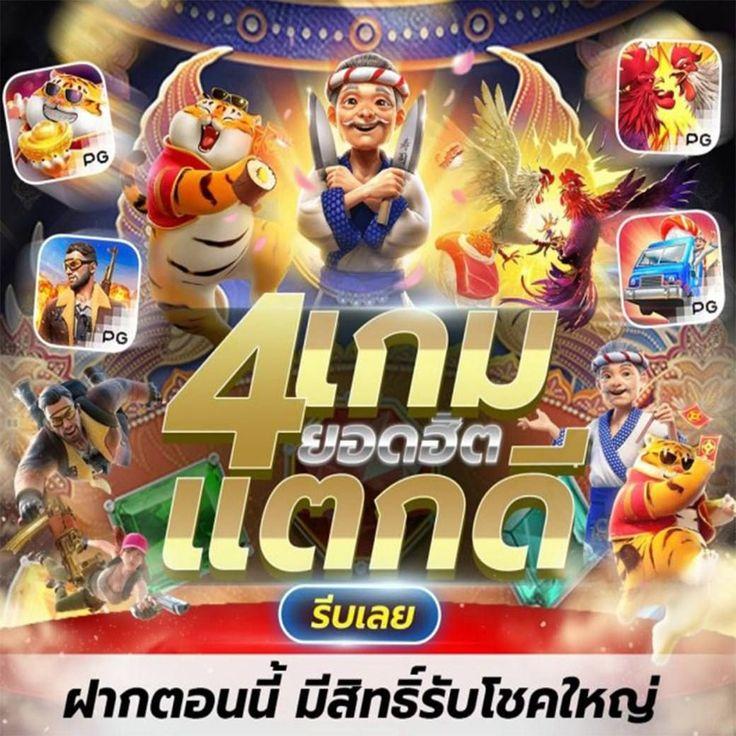 สมัคร IB888 รับ เครดิต ฟรี 100 ล่าสุด ไม่ต้องฝากก่อน