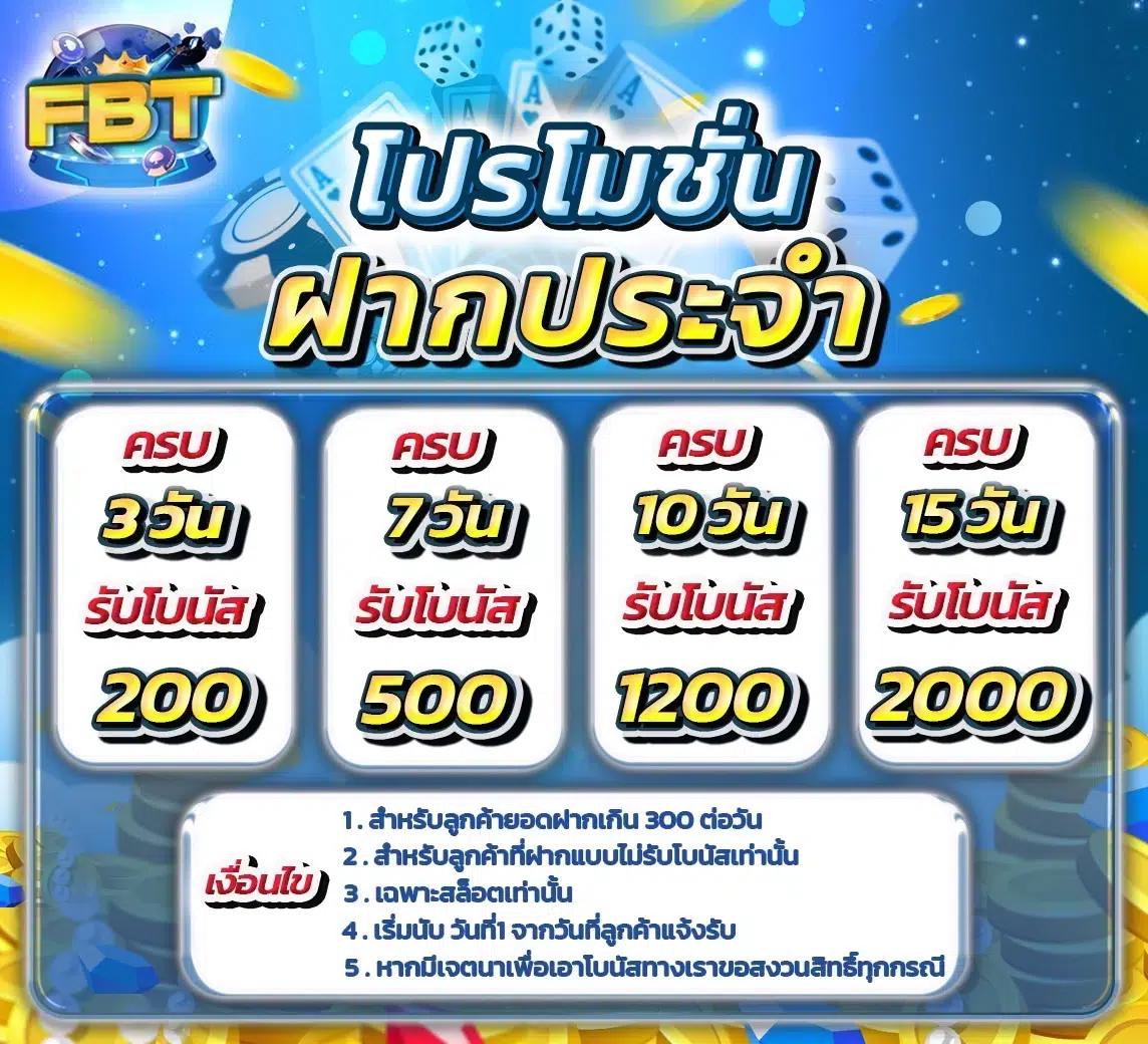 สมัคร PG Slot Auto เครดิตฟรี เล่นง่าย ได้เงินจริง 2024