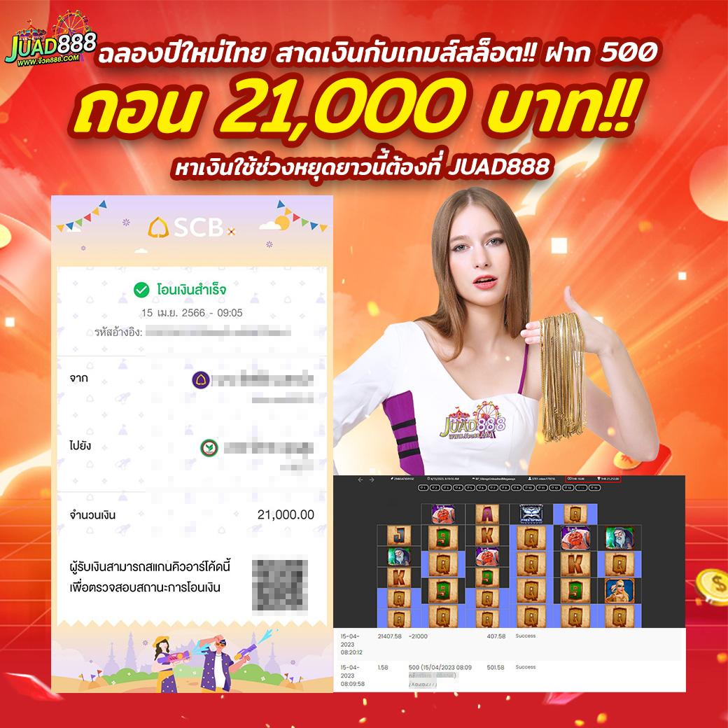 สมัคร ufabet เว็บตรง รวมเกมดัง โปรแรงสุดปี 2024