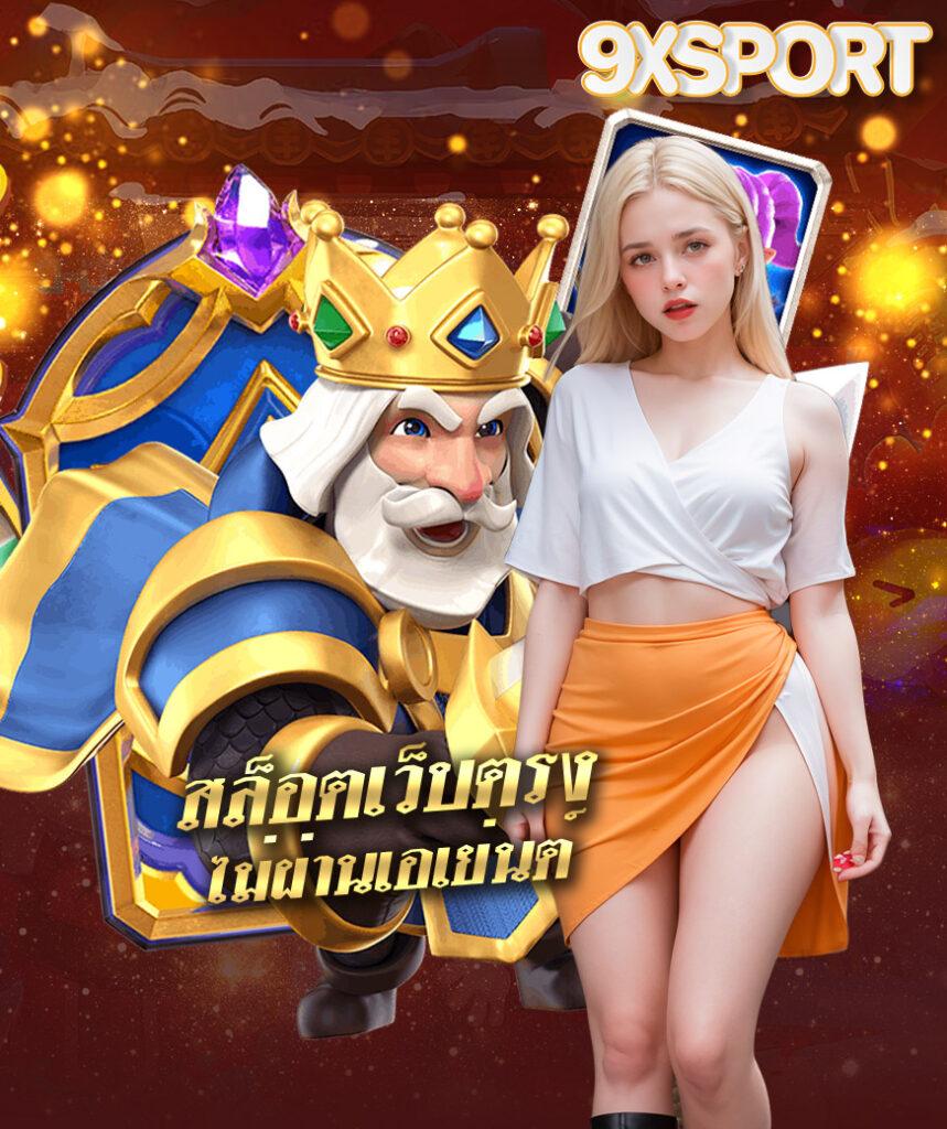 สมัคร สล็อต เครดิต ฟรี เล่นง่าย โปรแรง โบนัสแตกบ่อยที่สุด