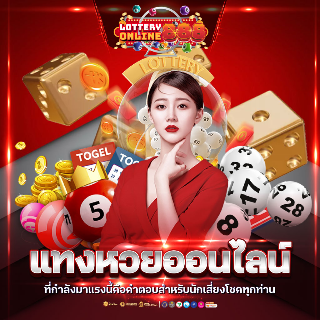 สมัคร เกม สล็อต เว็บ ตรง เล่นง่าย จ่ายจริง ระบบสุดทันสมัย