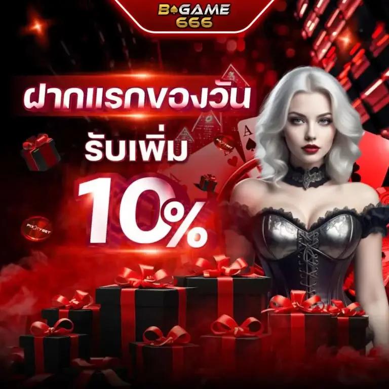 สมัคร เล่น สล็อต เว็บตรง แตกง่าย บริการทันใจปลอดภัยแน่นอน