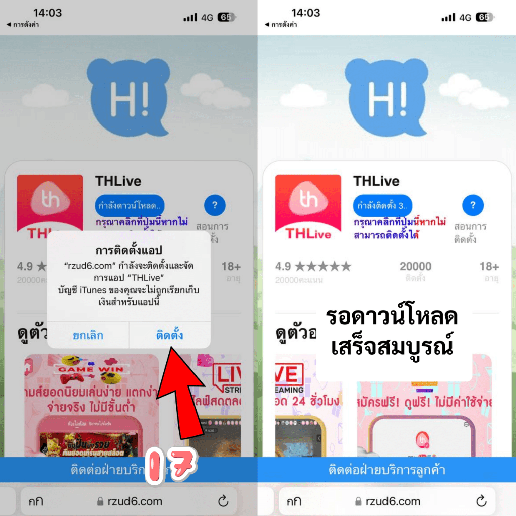 สมัครก่อนใครกับ okคาสิโน เว็บเกมออนไลน์สุดฮิต 2024