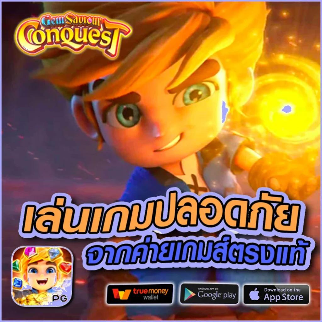 สมัครบัญชี Microsoft คาสิโนรับเครดิตฟรี โบนัสทันที