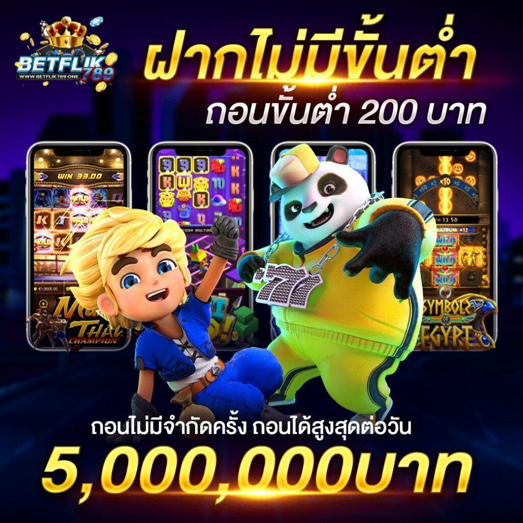 สมัครฟรีกับ joker1688 คาสิโนเติมเต็มความสนุกแบบทันสมัยในไทย