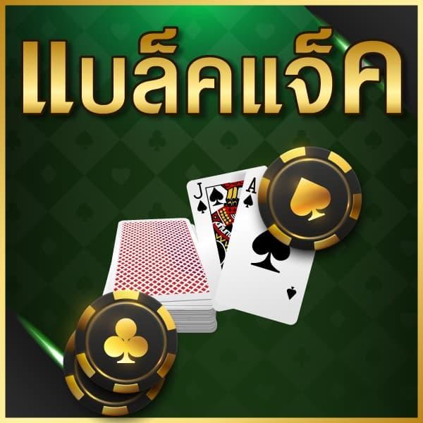 สมัครสล็อต777 คาสิโนออนไลน์อันดับหนึ่ง จ่ายจริง ไม่อั้น โปรโมชั่นพิเศษ