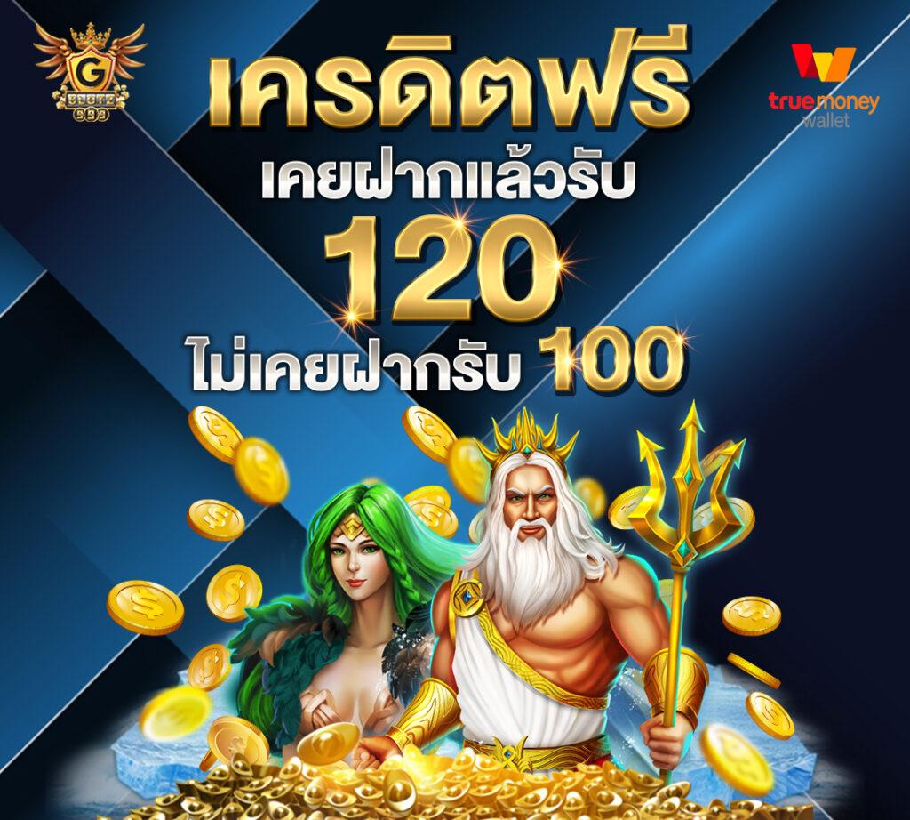 สมัครเดิมพันกับ TK9BET คาสิโนออนไลน์ทันสมัย โบนัสแจกจริง 2024