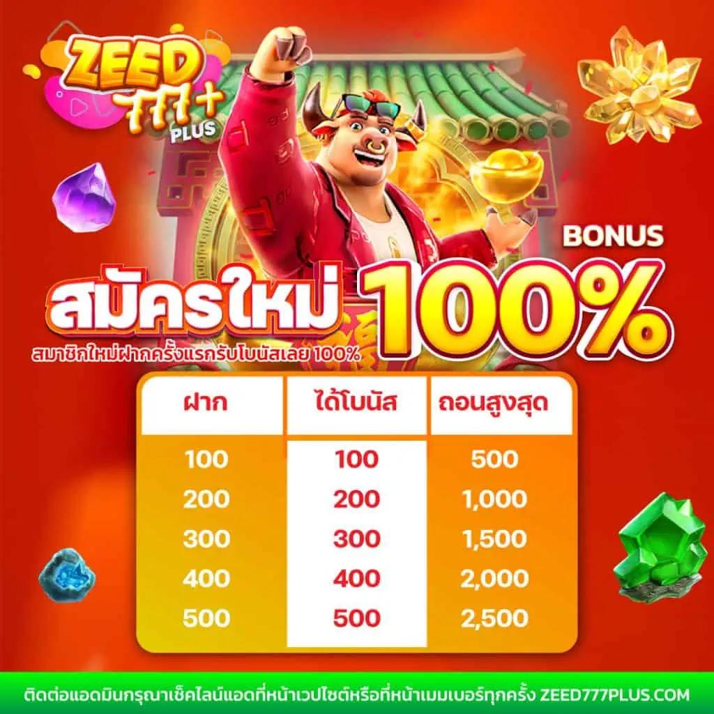สมัครแทงบอล ufabet เว็บมาตรฐานอันดับหนึ่ง ครบจบในที่เดียว