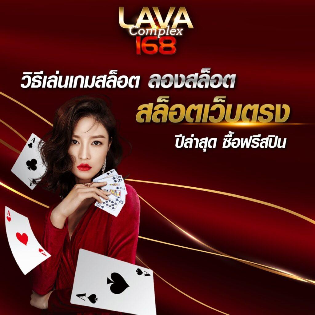 สัมผัสความมันส์กับ Kingslot คาสิโนออนไลน์ยอดนิยม 2024