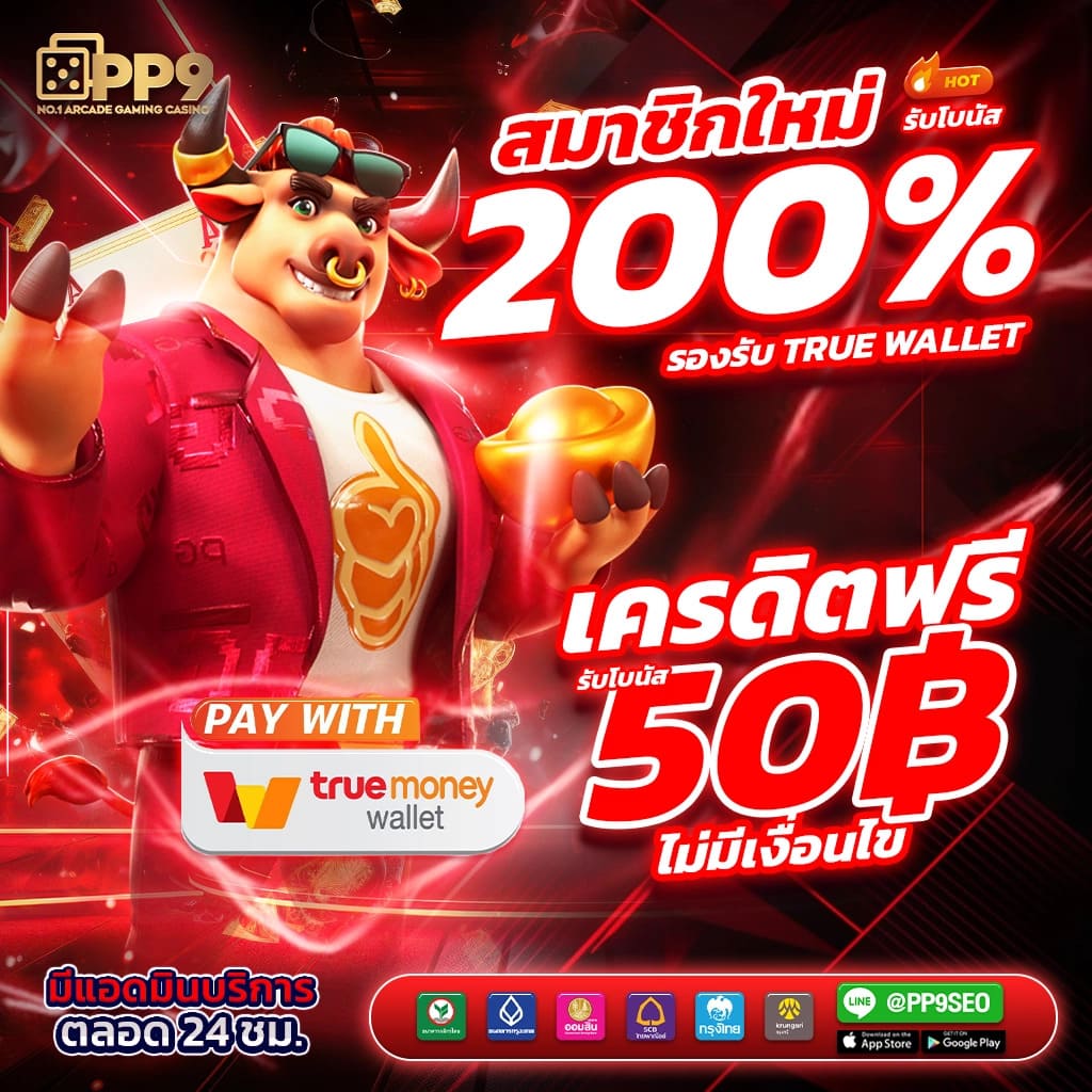 สัมผัสประสบการณ์ใหม่กับสล็อตอออนไลน์สนุกสุดมันส์เพื่อรายได้แน่นอน