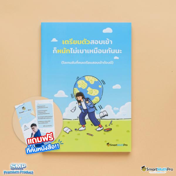 สมาชิกสบาย99 เข้าสู่ระบบ โปรโมชั่นล่าสุด ลงทะเบียนง่ายดาย