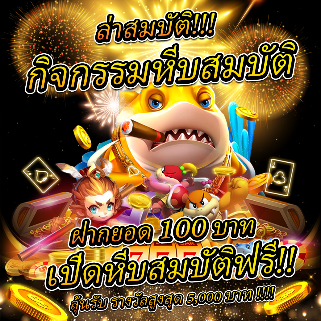 สุ่มเลข3ตัว คาสิโนครบวงจร ระบบทันสมัย มั่นคง ปลอดภัยอันดับ 1