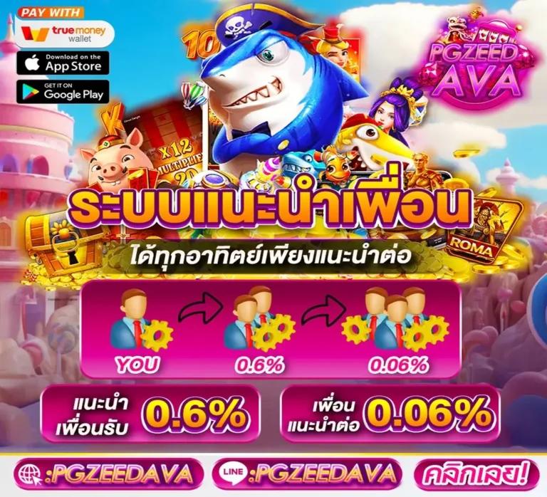 สุ่มเลขวงล้อ คาสิโนสไตล์ใหม่ เดิมพันสนุก ด้วยระบบออโต้ยอดนิยมแห่งปี