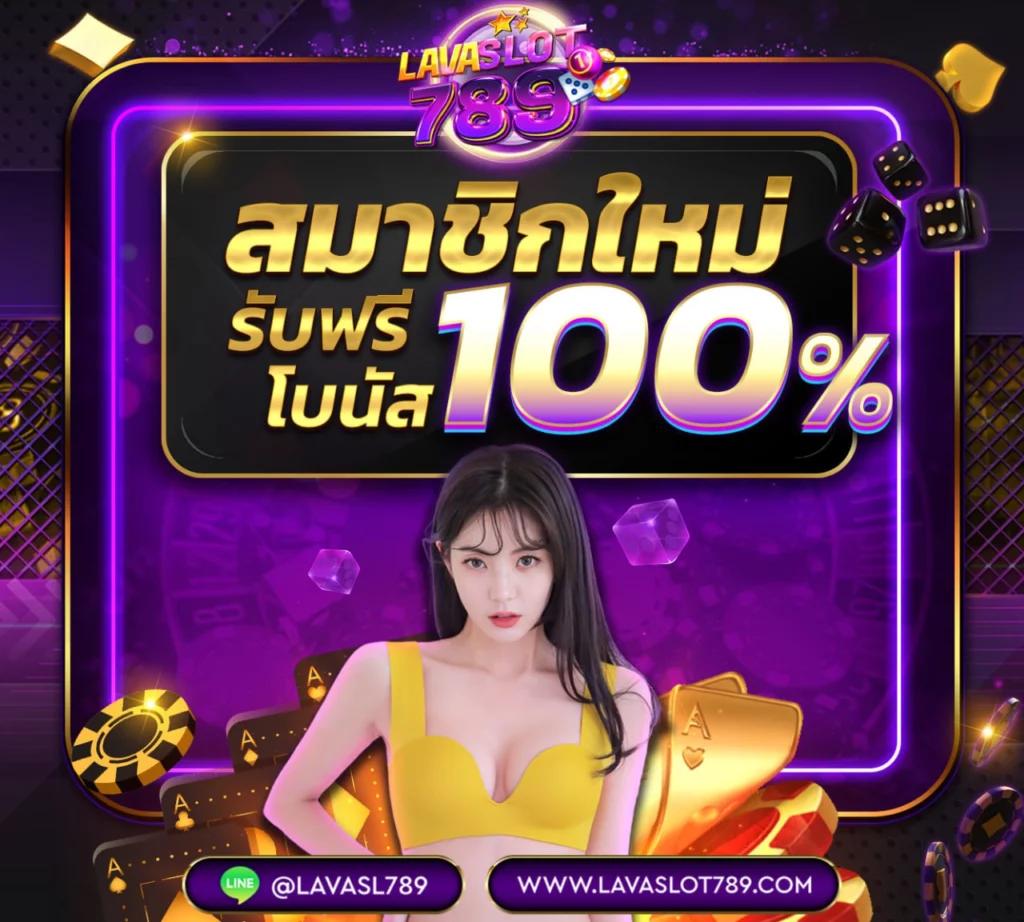 สยาม855 คาสิโนออนไลน์อันดับหนึ่ง ระบบเสถียร โปรโมชั่นสุดคุ้ม