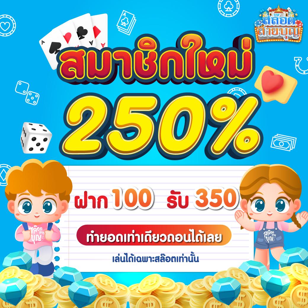 สยาม99 สล็อต เว็บตรง มั่นใจได้อันดับ 1 รวมเกมดังทุกค่าย