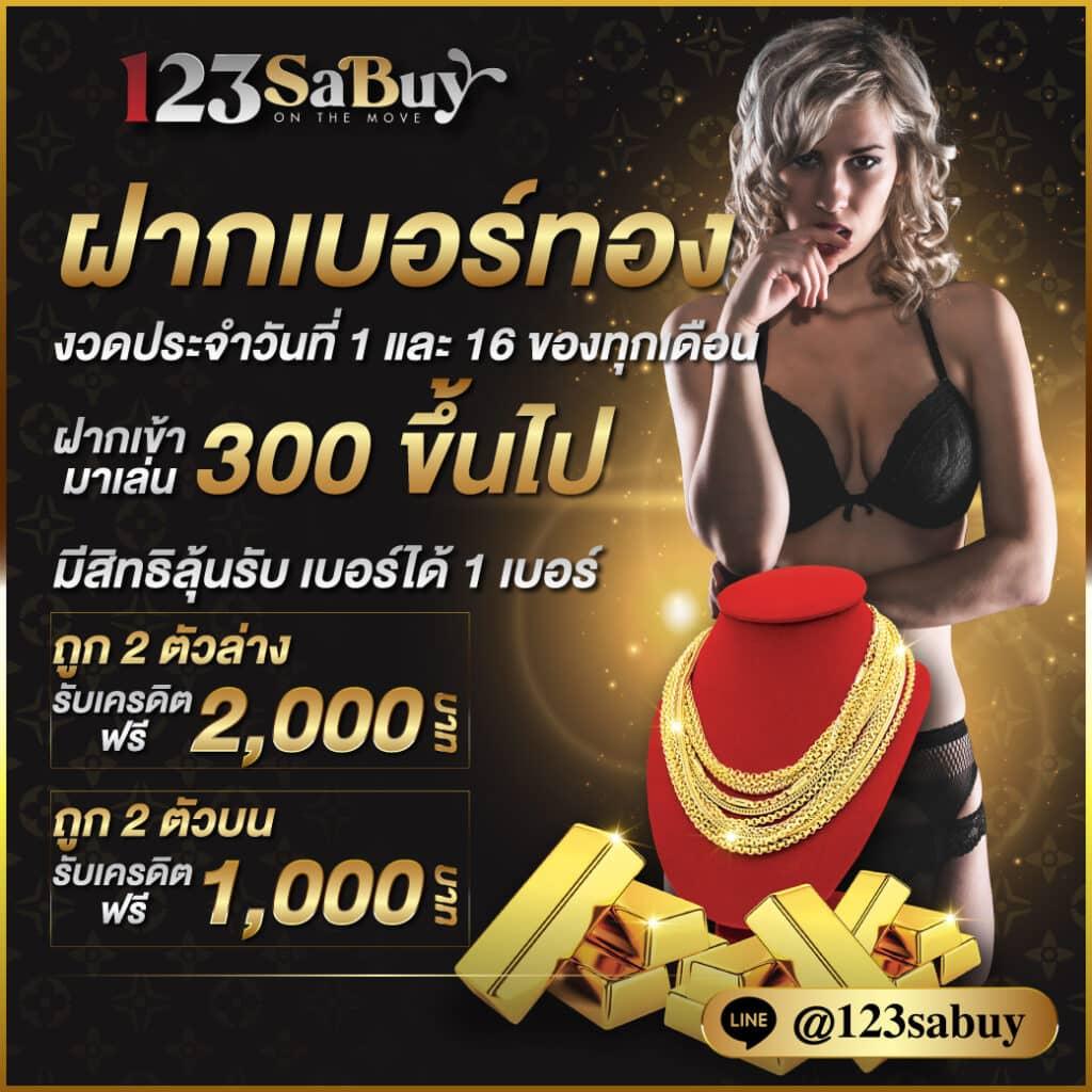 สยามก คาสิโนออนไลน์ เว็บตรง ฝากถอนง่าย มีเกมมากที่สุดในไทย