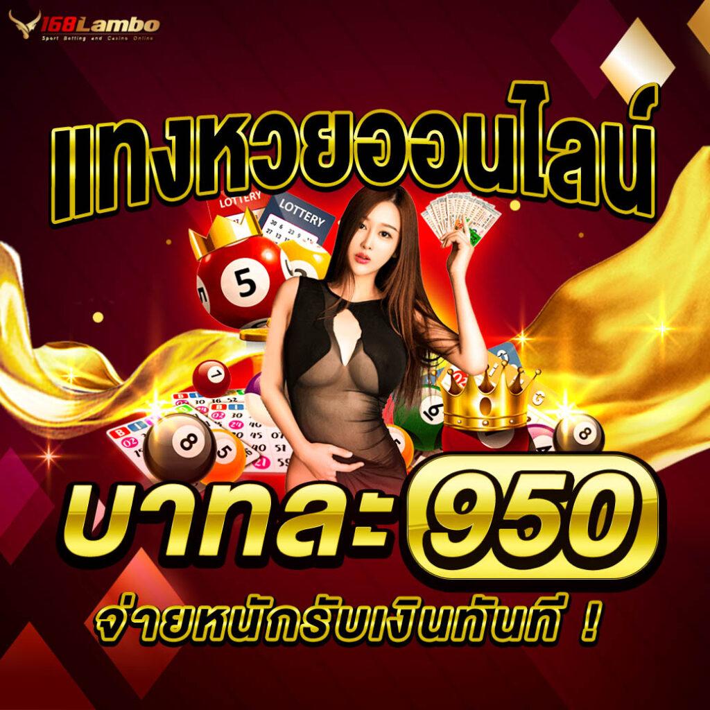 สยามกีฬารายวัน เว็บเกมดังที่สุดล่าสุด แจกโปรโมชั่นแรงสุดในไทย