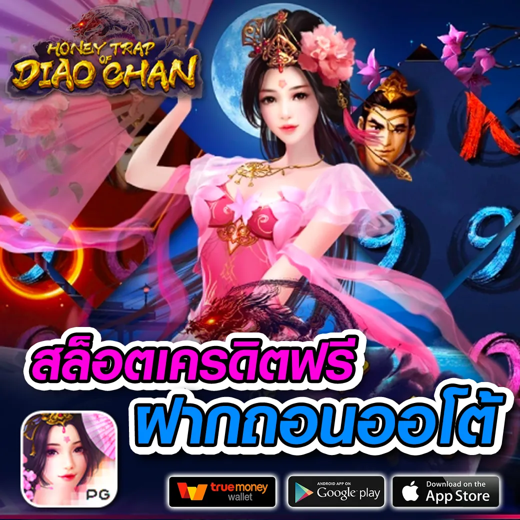 สยามสปอต คาสิโนออนไลน์ยอดนิยม ระบบทันสมัย พร้อมโปรโมชั่นสุดคุ้ม
