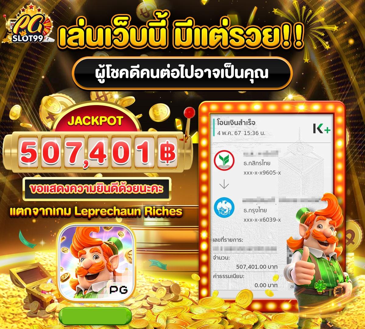 สรุปผลบอล com ศูนย์รวม ผลการแข่งขัน อัปเดตเรียลไทม์ทันสมัย