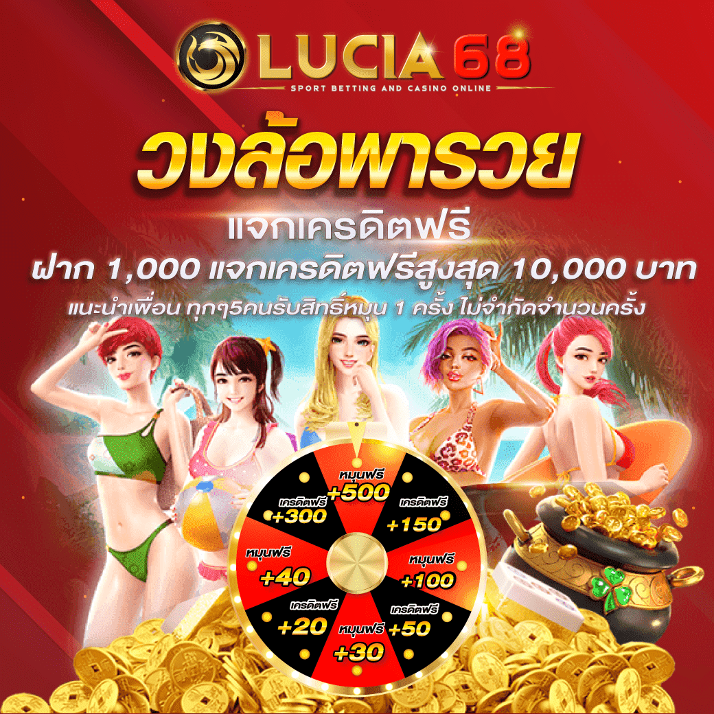 สรุปผลบอลล่าสุด รวมผลบอลวันนี้ คอบอลเมืองไทยไม่ควรพลาด