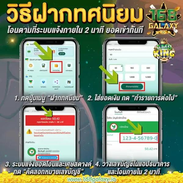 สรุปผลบอลสด888 คาสิโนออนไลน์อันดับหนึ่ง ครบทุกลีกในไทย