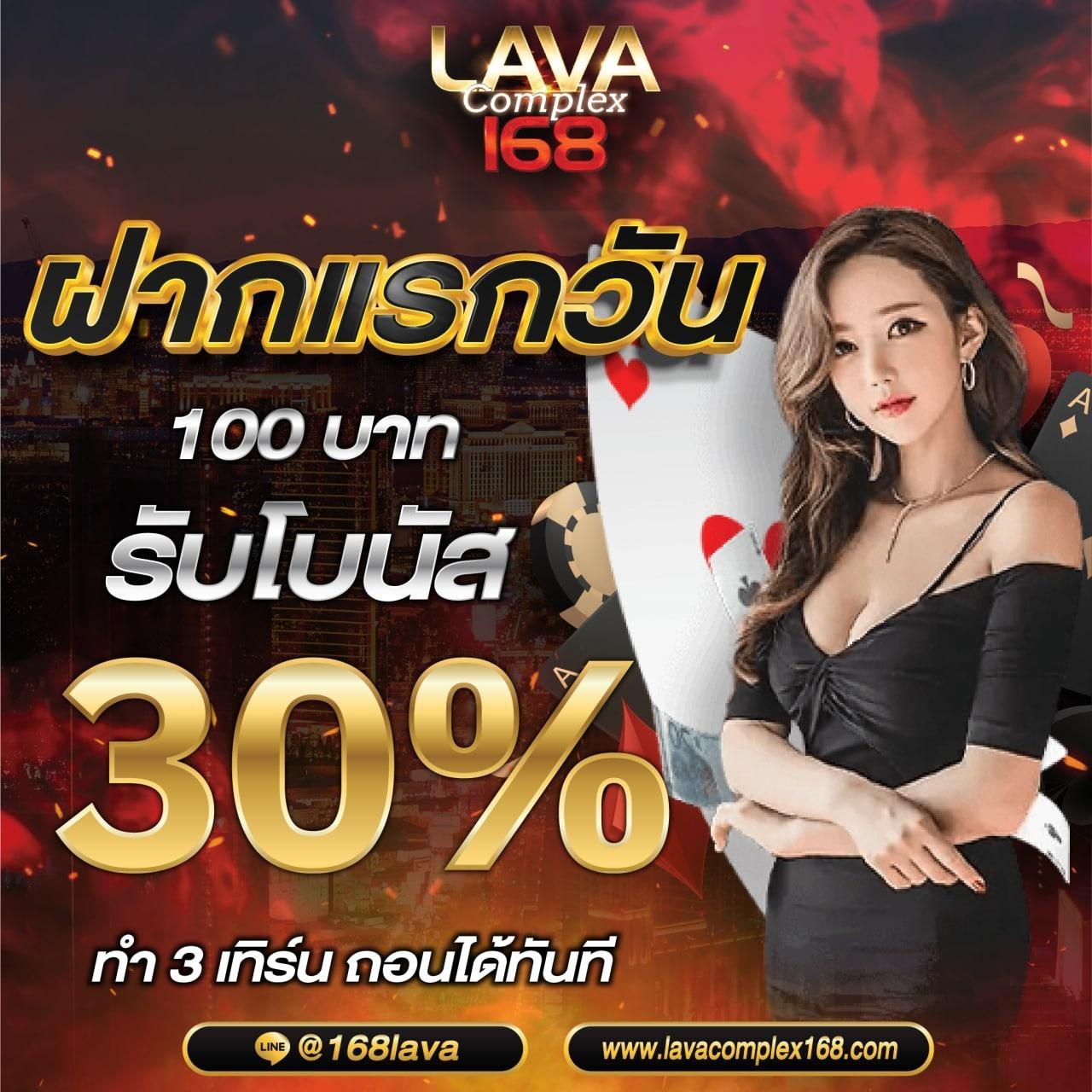 สรุปผลบอลเมื่อคืน อัปเดตผลล่าสุด เช็คอันดับก่อนใคร