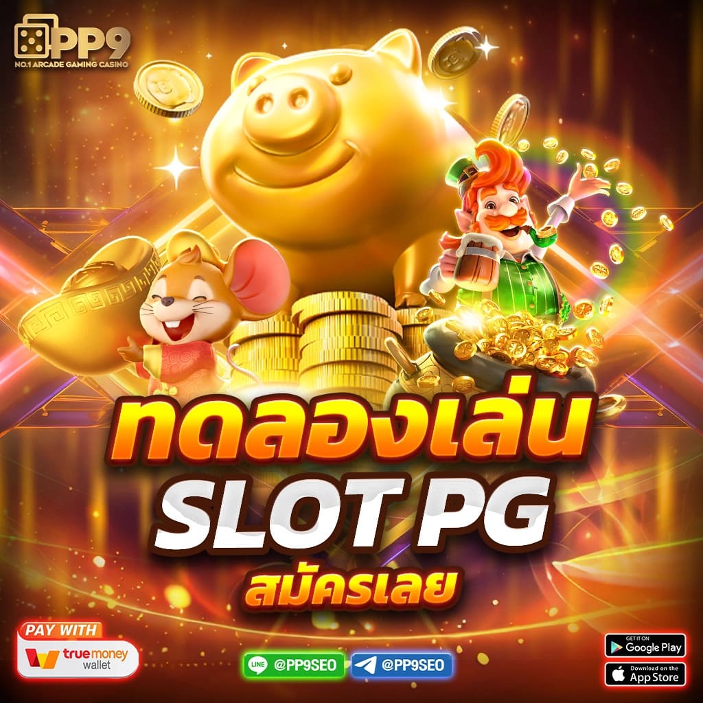 สล็อต1188 สล็อตเว็บตรงล่าสุด พร้อมโปรโมชั่นเด็ดทุกวัน
