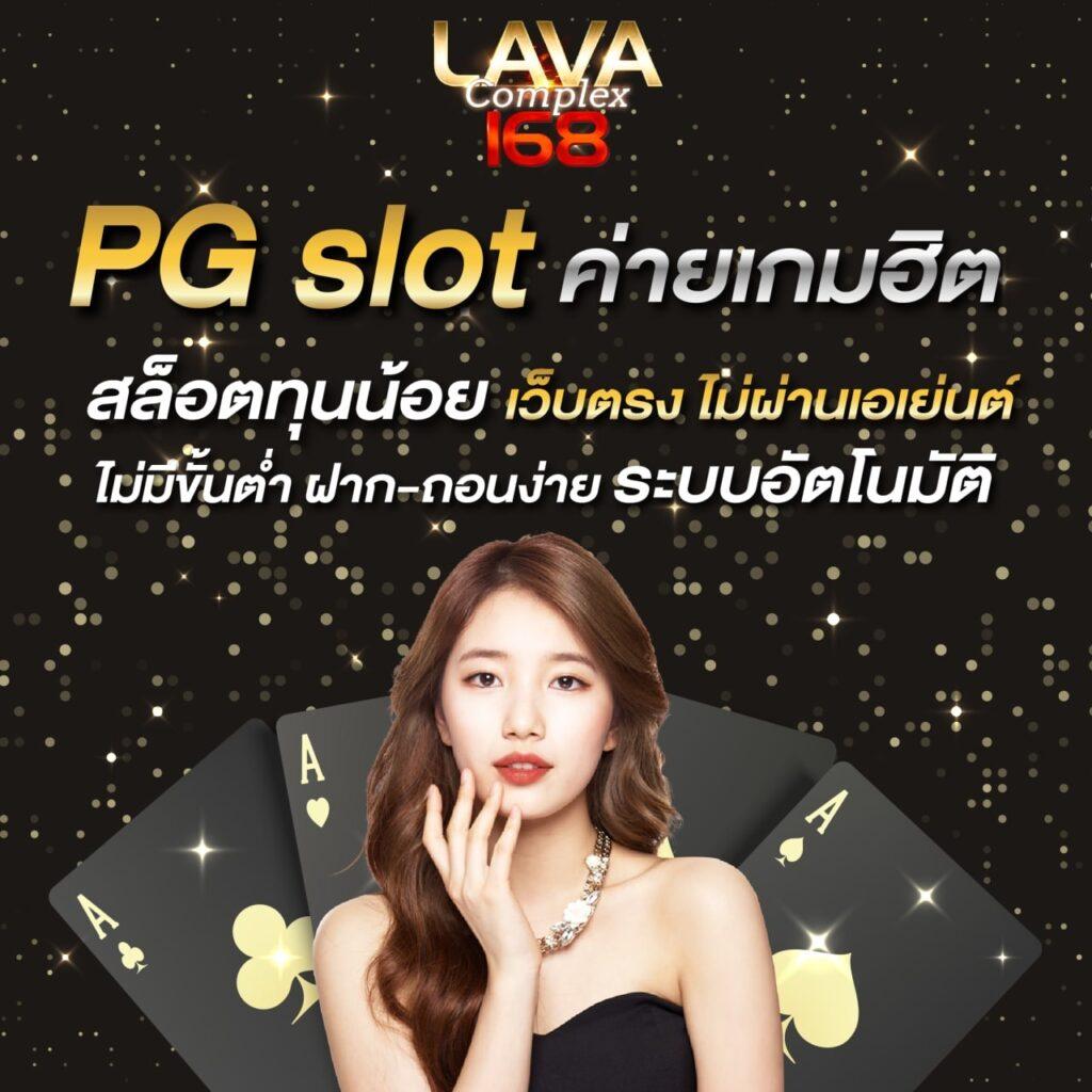 สล็อต1688 UPX เว็บตรงสล็อตใหม่ล่าสุด ระบบทันสมัย แจกเครดิตฟรีทุกวัน