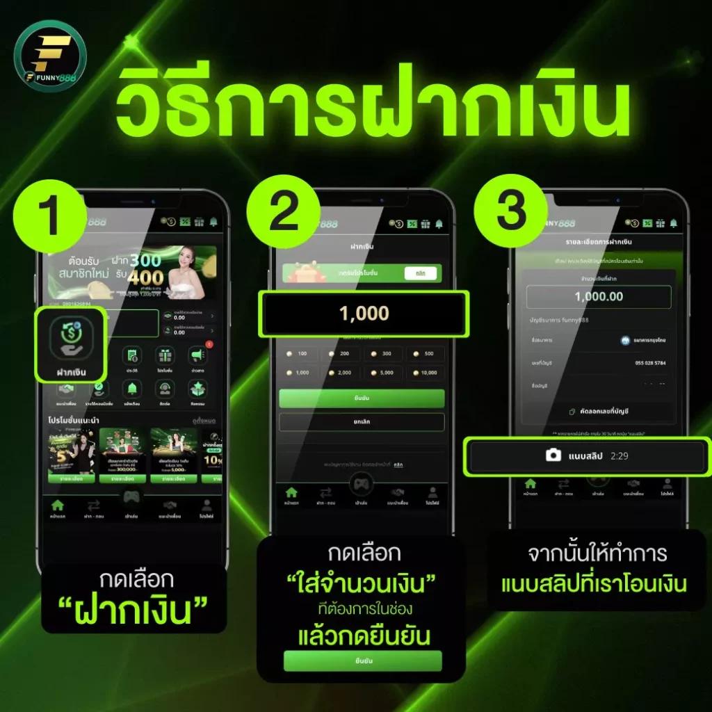 สล็อต1688 เว็บตรงรวมเกมใหม่ล่าสุด สมัครง่ายรับโบนัสทันที
