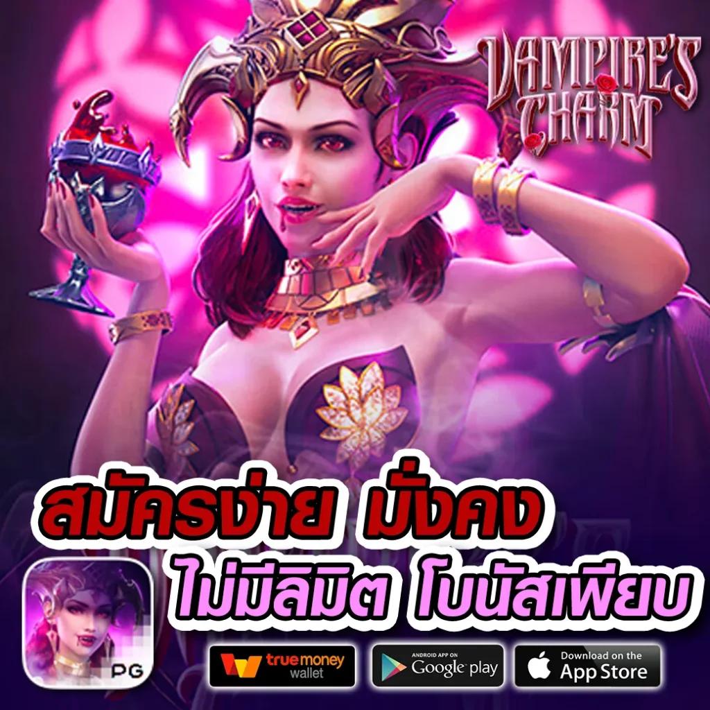 สล็อต1688เครดิตฟรี สมัครง่าย จ่ายจริง พร้อมโบนัสมากมาย