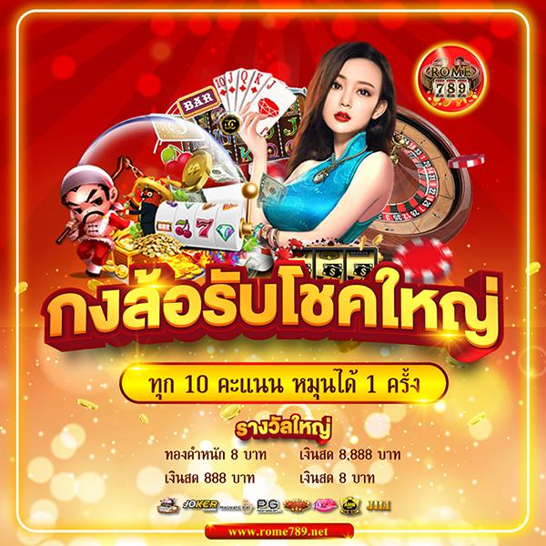 สล็อต168 เครดิตฟรี 50 แจกจริงทุกวัน เล่นได้ง่ายผ่านมือถือ