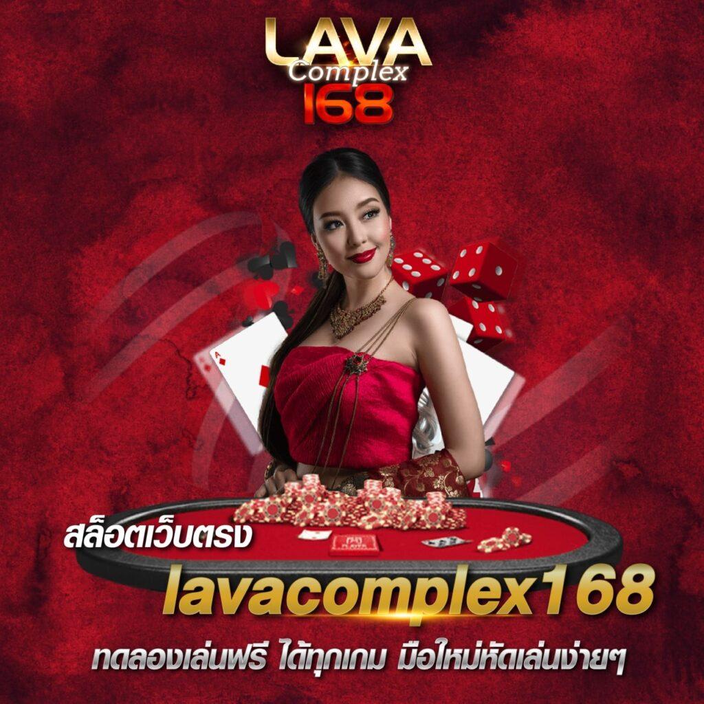 สล็อต168 เว็บตรงไม่ผ่านเอเย่นต์ ฝาก-ถอนง่าย ปลอดภัยไร้กังวล