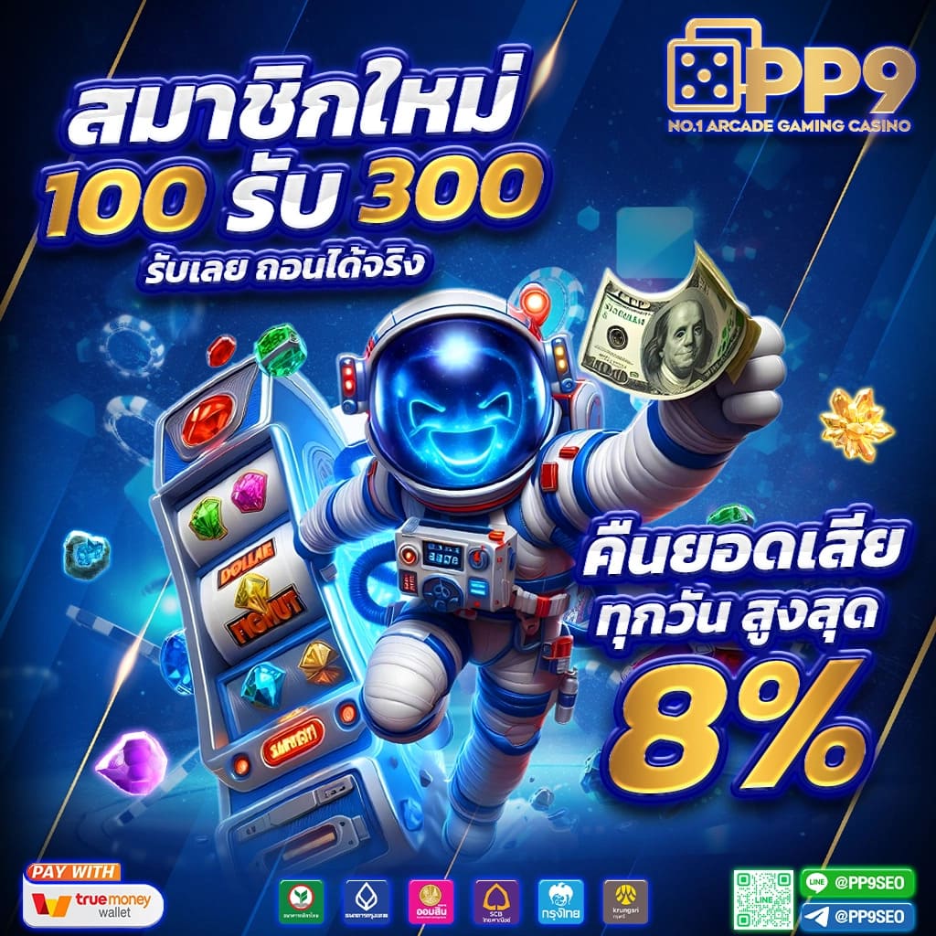 สล็อต179 เว็บคาสิโนออนไลน์ มาตรฐานระดับประเทศ สมัครฝากง่ายจ่ายไว