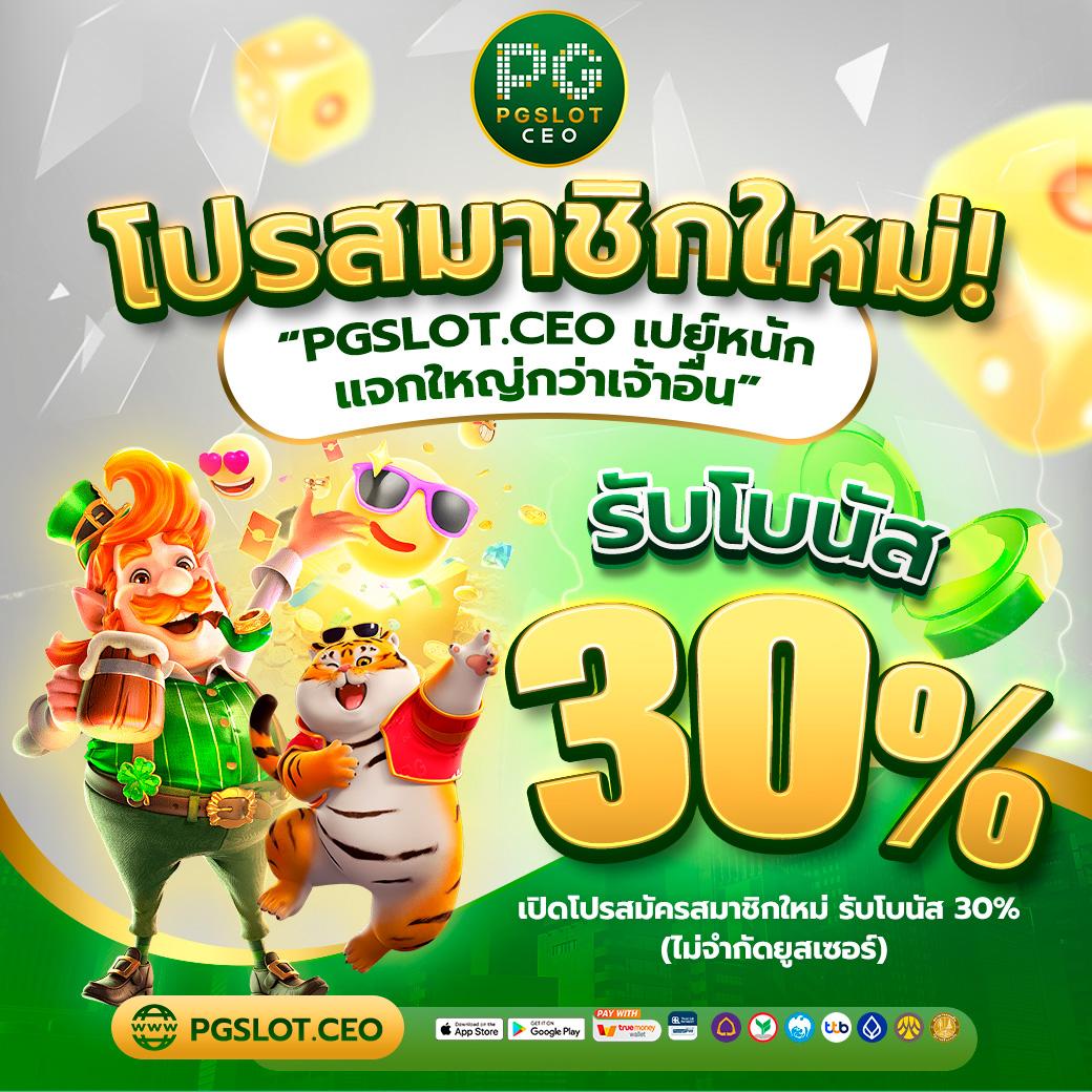 สล็อต191 เว็บเกมคาสิโนออนไลน์อันดับหนึ่งของไทย 2024