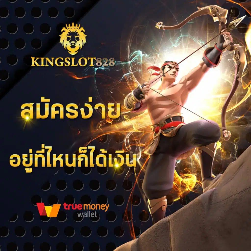 สล็อต35 เว็บตรงเดิมพันง่าย ได้เงินไว ครบเครื่องเรื่องเกมสล็อต