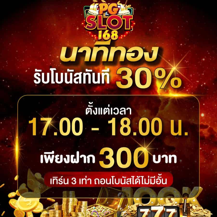 สล็อต365 สล็อตใหม่ล่าสุด เล่นง่าย รับโบนัสสุดคุ้ม 2024