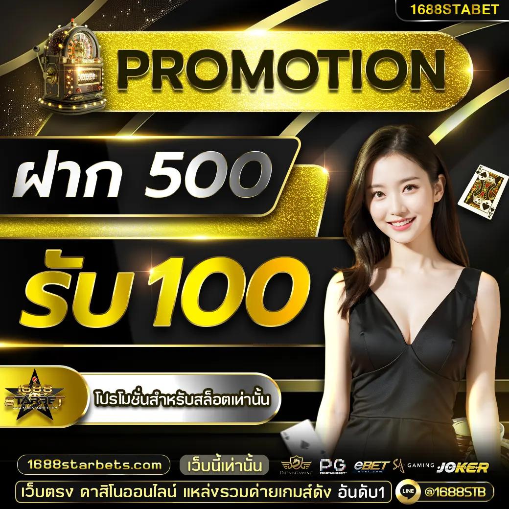 สล็อต369 คาสิโนออนไลน์ยอดนิยม ฝากถอนรวดเร็ว ระบบทันสมัยเดิมพันไม่มีขั้นต่ำ