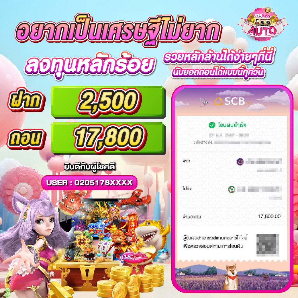 สล็อต3k เว็บตรง เติมเต็มความสนุกและโบนัสใหม่ล่าสุดในปี 2024