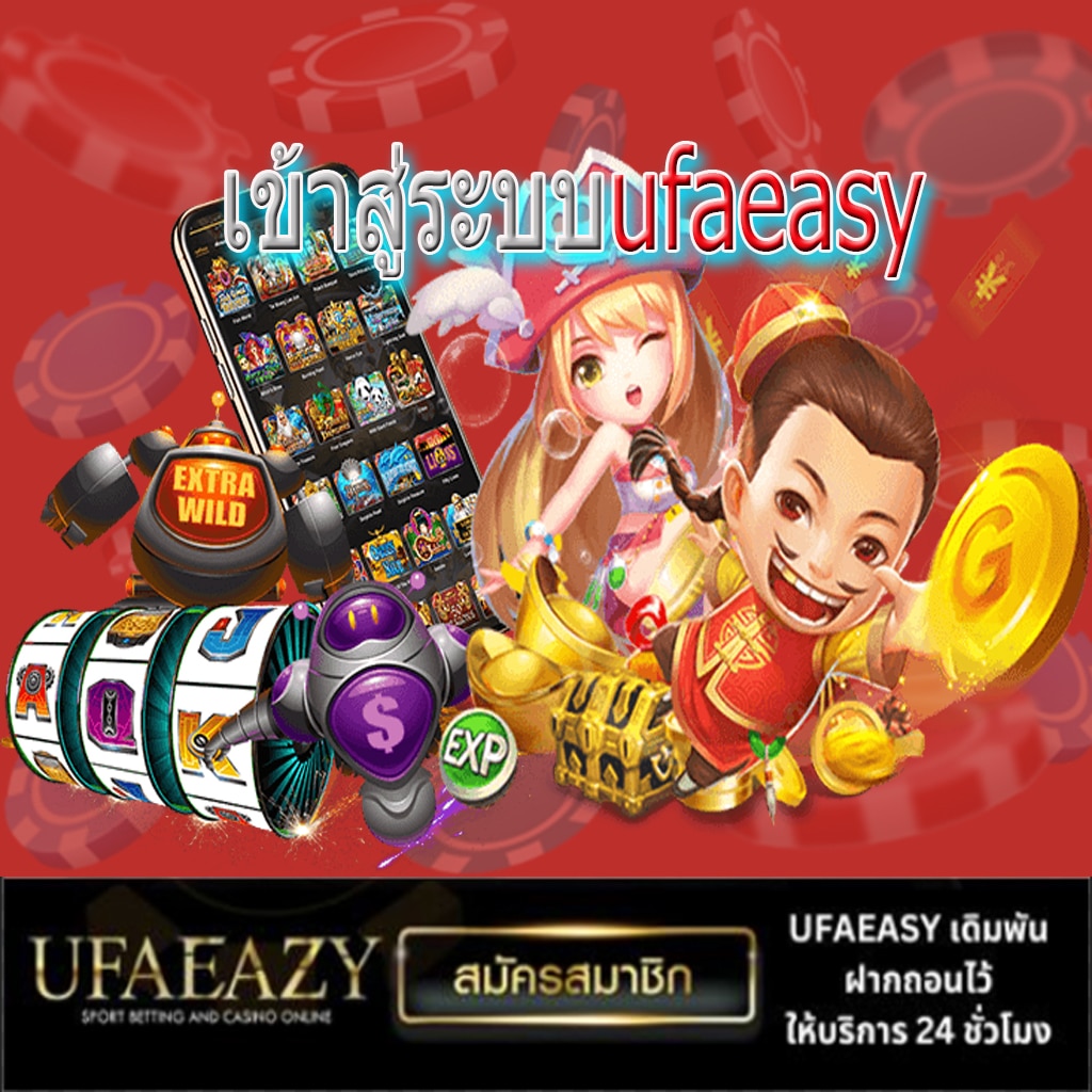 สล็อต4x4 รวมเกมเดิมพันสุดมันส์ พร้อมโปรโมชั่นแจกไม่อั้น