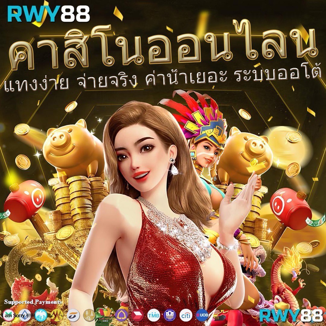 สล็อต66 ศูนย์รวมเกมสล็อตใหม่ล่าสุด มาแรงประเทศไทย 2024