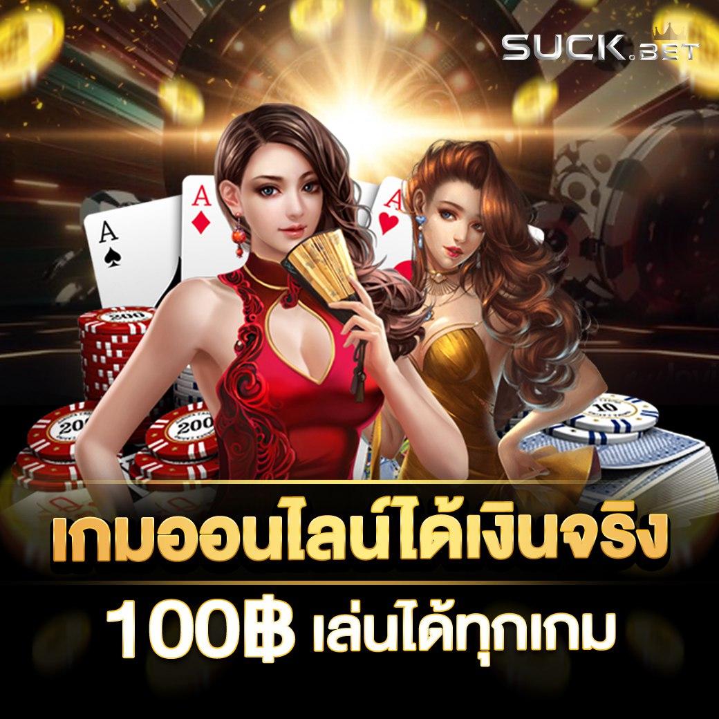 สล็อต678 เว็บตรงสุดมันส์ ระบบออโต้ปลอดภัย สมัครง่าย ไม่ผ่านเอเย่นต์