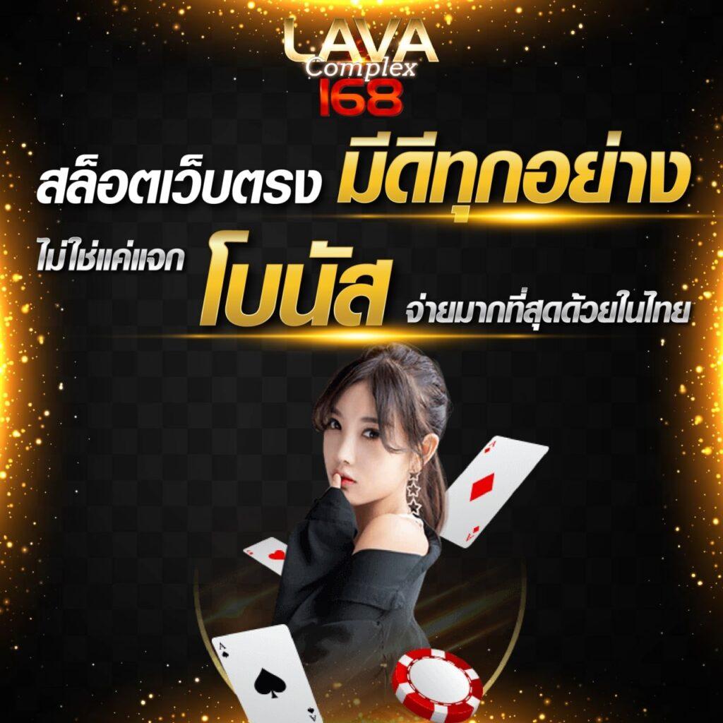 สล็อต689 คาสิโนออนไลน์อันดับหนึ่ง รวมเกมสล็อตใหม่ล่าสุด 2024