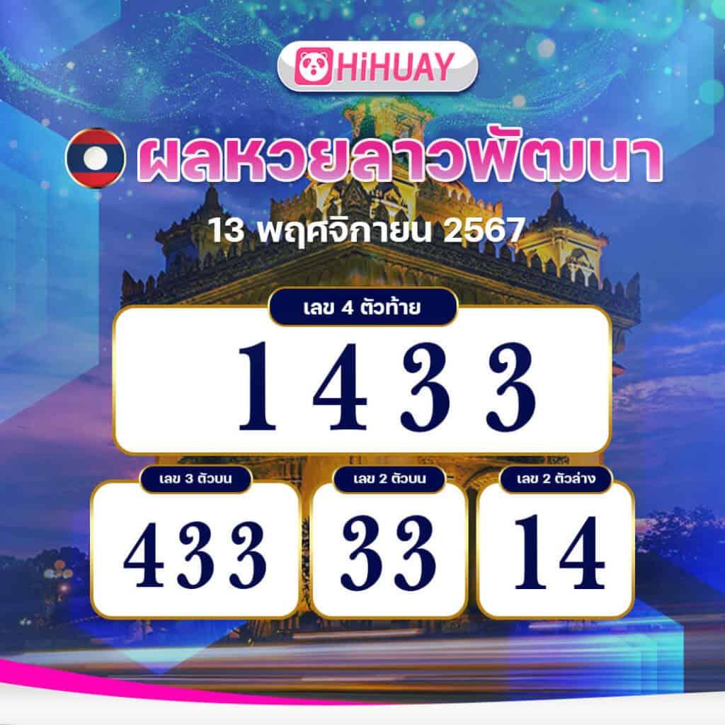 สล็อต69 เว็บตรงเล่นง่าย จ่ายจริง พร้อมโปรโมชั่นสุดคุ้มในไทย