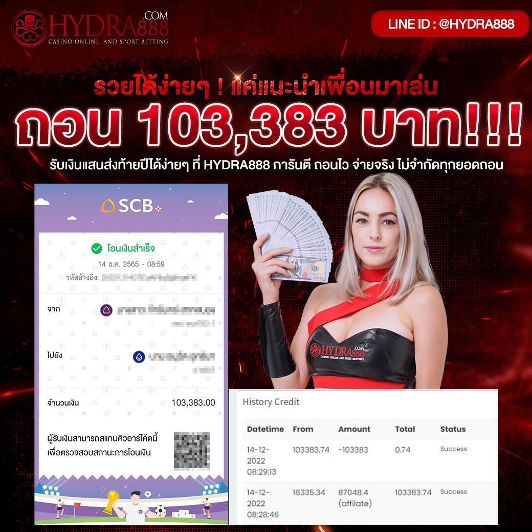 สล็อต77 คาสิโนออนไลน์อันดับหนึ่ง เล่นง่ายผ่านมือถือ ฝากถอนรวดเร็ว