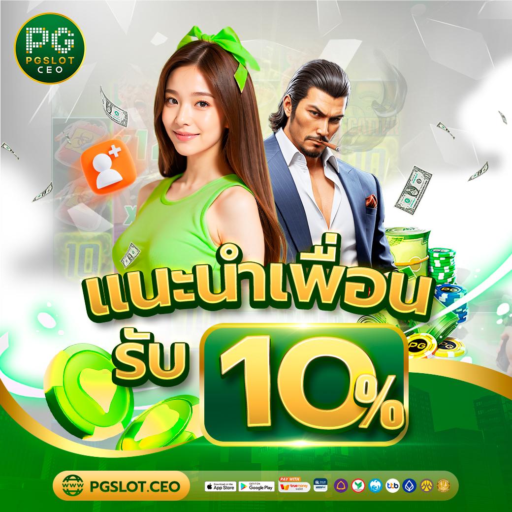 สล็อต789pro คาสิโนออนไลน์ เว็บตรง แจกเครดิตฟรี ยอดนิยมแห่งปี
