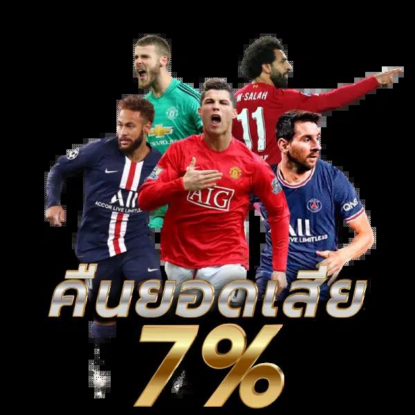 สล็อต818 คาสิโนครบวงจร เว็บตรงไม่ผ่านเอเย่นต์ 2024