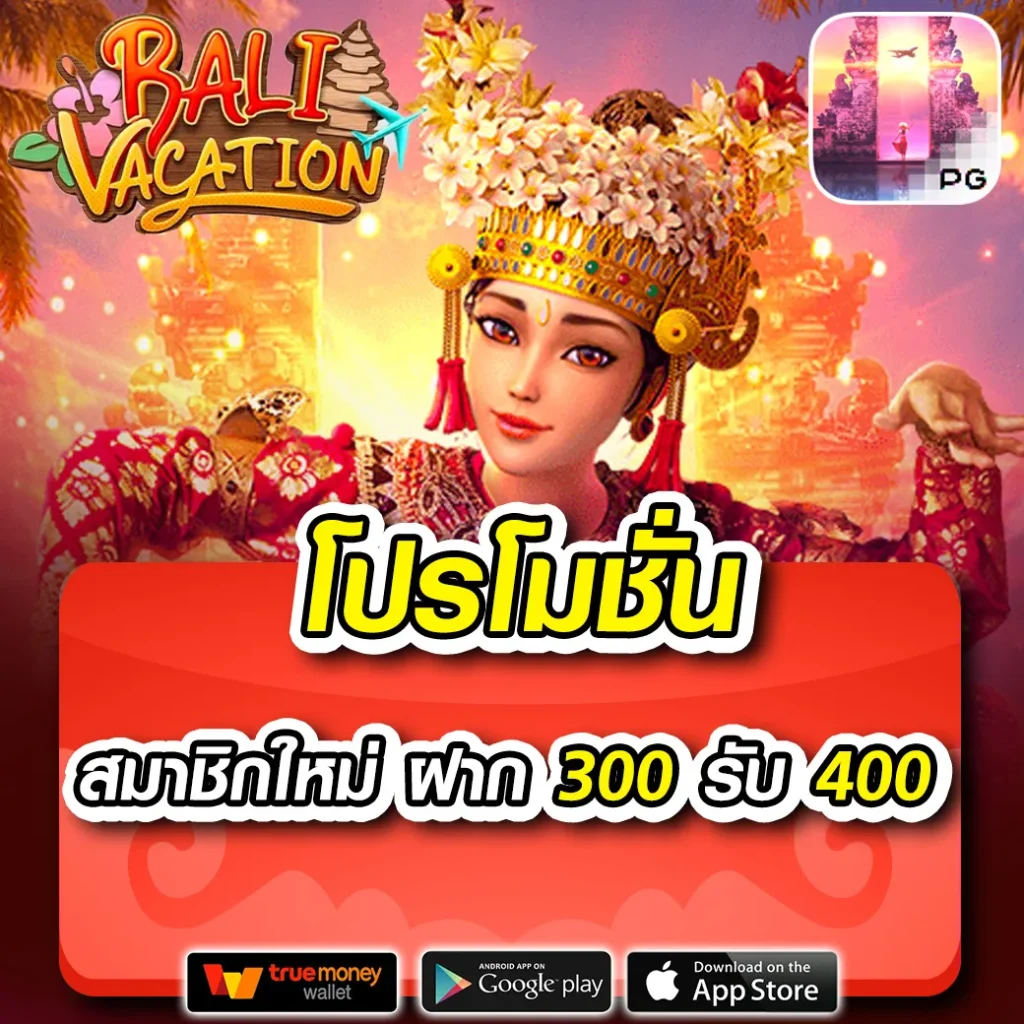 สล็อต8888 คาสิโนออนไลน์อันดับหนึ่ง พร้อมโปรแรงสุดปังในไทย