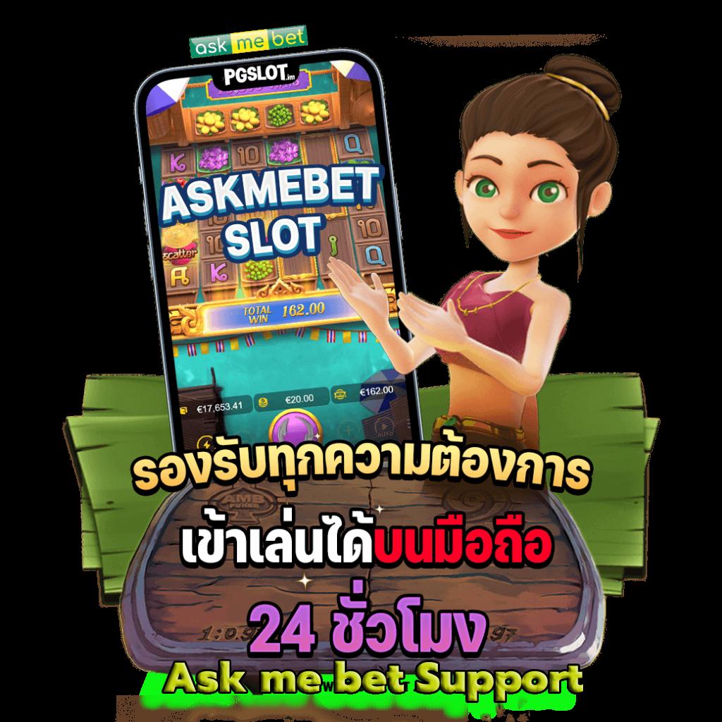 สล็อต888เว็บตรง เว็บตรงสล็อตออนไลน์อันดับหนึ่งในไทย มั่นใจได้เต็มที่