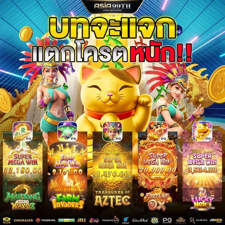สล็อต888แตกง่าย เล่นง่าย จ่ายจริง ไม่มีขั้นต่ำ 2024